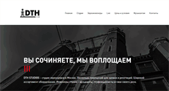 Desktop Screenshot of dthstudios.com