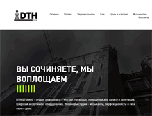 Tablet Screenshot of dthstudios.com